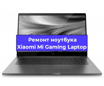Чистка от пыли и замена термопасты на ноутбуке Xiaomi Mi Gaming Laptop в Белгороде
